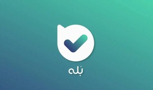 بله ( app )